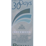 Renal THIRTY DAYS for women